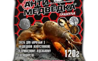 АНТИМЕДВЕДКА