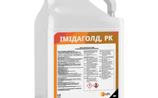 ИМИДАГОЛД