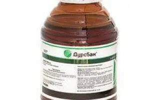 Дурсбан Ультра