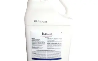 Даліла 600 ТН