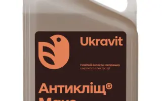 АНТИКЛІЩ МАКС