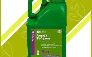 АЛЬФА-ТЕБУЗОЛ, КЕ
