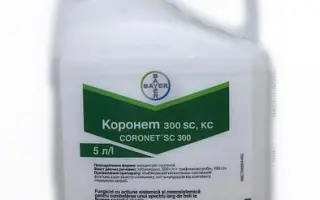 Коронет 300SC