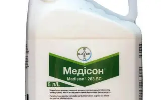 Медісон 263SC