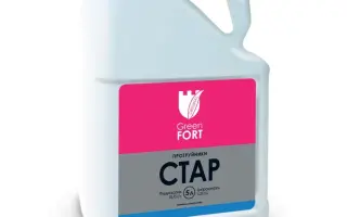 Грінфорт Стар