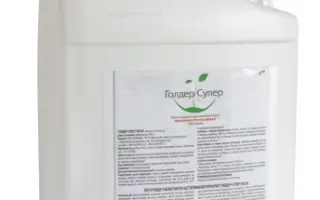 Голдер Супер 500 КС