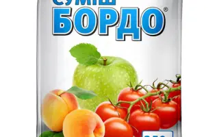 Суміш Бордо, ВП