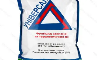 АгроУніверсал