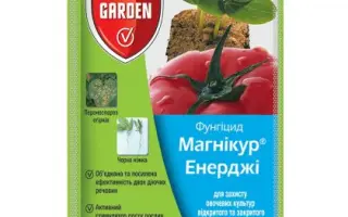 Сативус Протект