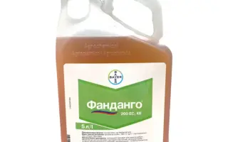 Фанданго 200 EC