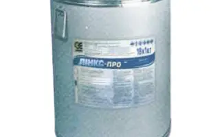 Линкс-Про WG