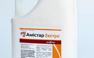 Галіксід 280 SC