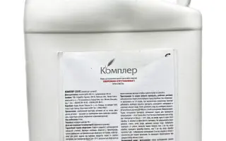 Комплер 320 КС