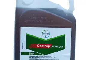 Солігор 425 ЕС