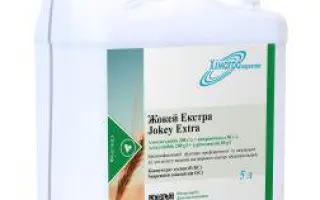 Жокей Екстра