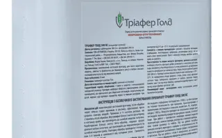 Тріафер Голд 500 КС