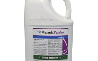 Міравіс Прайм 400 SC