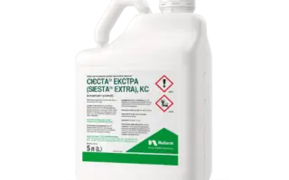 Сiєста Екстра