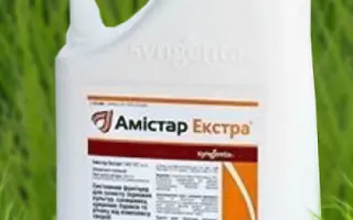 Галіксід 280 SC