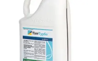 Тілт Турбо 575 ЕС