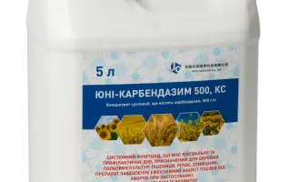 ЮНИ-КАРБЕНДАЗИМ 500