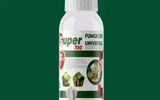 Родолит Супер