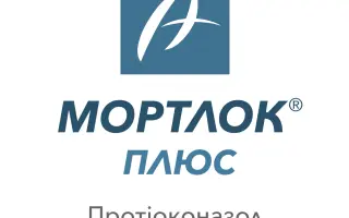 Мортлок Плюс SC