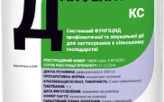 Дайфеназол