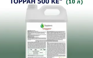 Торран 500 КЕ