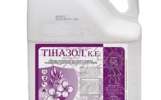 Тиназол