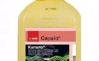 Капало® Про