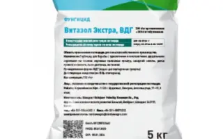 Вітазол Екстра