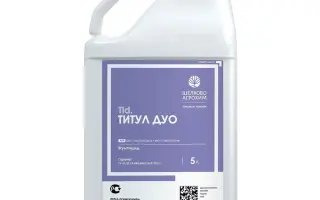 Флутам Дуо SC