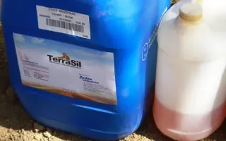 Террасил 250 к.е.