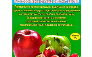 Еупарен М 50 WP