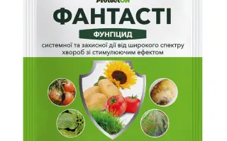 Купрові-Агро паста