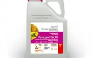 Ретардин в.г.