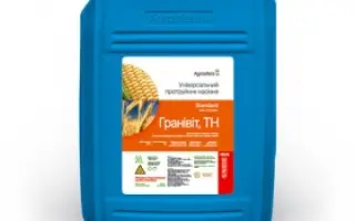 Гранівіт в.с.к.