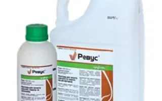 Ревус 250 SC к.с.