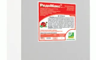 Редомакс з.п.