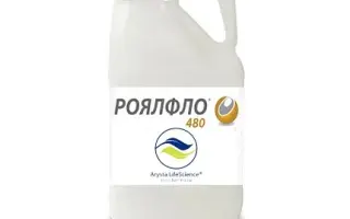 Роялфло 48% в.с.к.