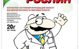 Лікар рослин