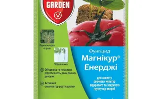 Превікур 607 SL