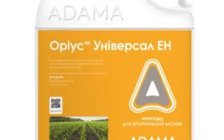 Оріус Універсал ЕS