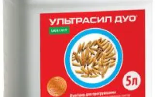 Ультрасил Дуо т.к.с.