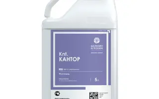 Гарантол к.е.