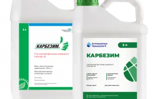 Карбезим к.с.