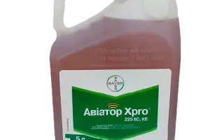 Авіатор Хрrо 225 ЕС