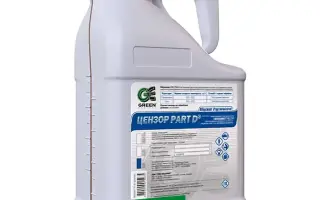 Цензор Тотал ЕС