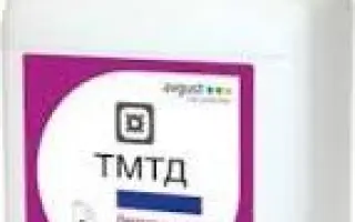 ТМТД в.с.к.